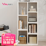 雅美乐书柜组合简易书架落地客厅卧室阳台储物收纳柜子 七格暖白