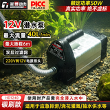 澎博动力（TURBOVOLT）潜水泵抽水泵过滤循环泵鱼缸抽水泵换水抽水灌溉 HD1240
