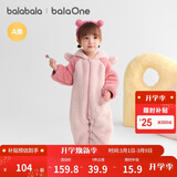 巴拉巴拉童装婴儿连体衣秋冬宝宝外出抱衣哈衣爬服珊瑚绒男童女童婴童衣服