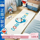 大江哆啦A梦联名款床边地毯卧室儿童地毯床前地垫 80x160cm