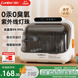 康宝奶瓶消毒柜婴儿紫外线 奶瓶消毒烘干一体机 奶瓶消毒器带烘干