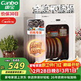 康宝（Canbo）消毒柜小型家用不锈钢台式婴儿奶瓶碗筷收纳高温热风消毒碗柜烘干【政府补贴】XDR53-LC3M