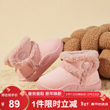 B.Duck小黄鸭童鞋儿童棉靴冬季男女童宝宝加绒保暖毛绒短靴6804粉色25