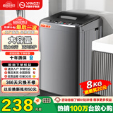 扬子（YANGZI）集团全自动波轮洗衣机 洗烘一体大容量蓝光洗护 强力风干洗衣机 小型家用出租屋宿舍 8KG【蓝光洗护+智能风干+防缠绕】 波轮