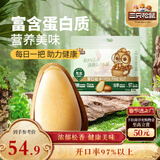 三只松鼠东北松子500g/袋 手剥开口 每日坚果炒货休闲零食地方特产