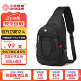 CROSSGEAR十字勋章男士单肩斜跨包运动多功能小背包手机防盗胸包腰包收纳包
