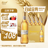 百威金尊啤酒500ml*12瓶整箱装Supreme 京东自营女神节送礼喜酒