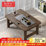 陶梦居榻榻米茶台迷你日式泡茶炕几家用茶桌折叠矮桌非实木飘窗小茶几桌