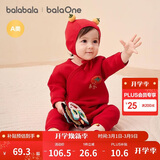 巴拉巴拉童装婴儿连体衣新生儿宝宝满月爬服夹棉加厚萌趣男童女童婴童衣服