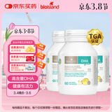 Bio Island佰澳朗德 婴幼儿童DHA海藻油胶囊 60粒*3瓶 澳洲进口