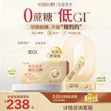 飞鹤智蕴奢养孕妇专用奶粉鎏金装392g 备孕孕期 DHA补铁钙叶酸燕窝酸