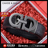 CAHOE KULLO【真牛皮】皮带男2026年新款轻奢侈自动扣腰带男士裤带情人节礼物 黑93CK发120-生日礼物送爸爸男友