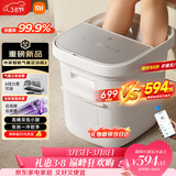 米家小米泡脚桶全自动恒温加热气囊按摩足浴盆 智能杀菌足浴桶过小腿泡脚盆 三八节女神礼物送妈妈