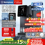 西屋弱碱性台式净饮机冷热 家用直饮净水器 免安装台上饮水机 反渗透过滤净饮加热一体机 10度制冷 F5曼哈顿|星空灰 2年滤芯版 5.5L