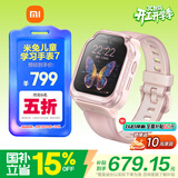 小米（MI）米兔儿童电话手表7 粉色国家补贴健康监测高清双摄微信定位防水小学生初高中男女孩智能运动手表