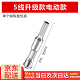 百蒂安连接器电线并线器接线器电工自动剥皮并线器接线端子绕线器 并线器电动款