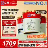 立邦乳胶漆油漆 金装抗甲醛净味五合一内墙漆室内环保家用涂料墙面漆 【升级竹炭抗醛】 54L套装(2面1底)