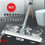 喜润家地刮刷魔术扫把50CM扫帚硅胶扫地笤帚刮地面刮水保洁拖地扫水神器