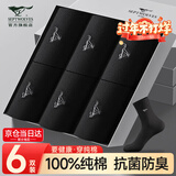 七匹狼袜子男士袜子全棉100%纯棉中筒袜7A抗菌防臭新疆棉长筒休闲男袜子 100%纯棉抗菌礼盒92119-全黑 6双