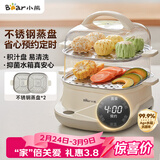 小熊（Bear）电蒸锅 蒸煮一体多功能锅 可预约蒸包子蒸螃蟹 火锅煮面不锈钢蒸盘大容量DZG-C60T7