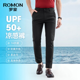 罗蒙（ROMON）冰丝高弹防晒休闲裤男春夏新款免烫易打理凉感商务直筒裤男 01黑色（竖条纹理款） 【夏季薄款】 31 （2尺4）