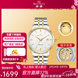 海鸥手表男士机械表全自动2130机芯经典三针国产男表362女神节礼物 小钢炮「鎏金版」217.12.6188C财