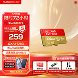 闪迪内存卡存储tf卡运动相机卡高速gopro相机无人机内存卡MicroSD卡u3/v30 128G 无人机TF卡【联系客服送一个川宇读卡器