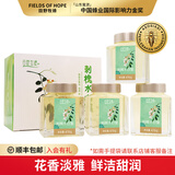 田野牧蜂洋槐花纯蜂蜜刺槐正宗水白蜜天然成熟真原蜜孕妇儿童可吃 【1盒】 470g*4瓶