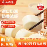 广州酒家 牛奶馒头600g 24个 儿童早餐 半成品 奶香馒头 食品速食年货送礼
