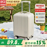 贝初众行李箱14寸小型春秋航空登机箱20x30x40女款高颜值密码拉杆旅行箱 珍珠白-14寸「时尚轻便 可上飞机」品质升级 特价航空免托运箱「适合1~3天短途出行」