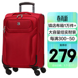 SUISSEWIN牛津布箱万向轮拉杆箱结婚行李箱耐磨防刮登机箱皮箱女24吋红6005