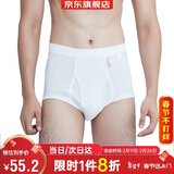 宜而爽【3条装】男士内裤100%纯棉罗纹三角裤男中高腰大码透气短裤衩