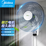 美的（Midea） 壁扇16吋壁挂式牛角风扇挂墙挂扇家用轻音宿舍食堂摇头大风力电风扇工业扇工程扇 【5叶拉绳】FWA40YA