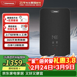 奥特朗（otlan）F16H-Z85D即热式电热水器小厨宝 家用小型速热免储水 快热式恒温淋浴机【0-8.5KW智能变频】