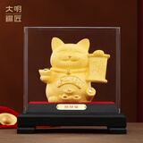 大明铜匠绒沙金招财猫饰品店铺开业前台办公桌摆件开业乔迁礼物父亲节