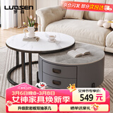 罗森（LUOSEN）岩板伸缩茶几双杆客厅大小户型圆形茶几桌70白60灰