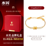 水贝黄金足金999碎盘缠手链金子DIY女士黄金转运珠金珠新年礼物送老婆 卡5mm碎金子1个（金重约0.03g）+合金手链
