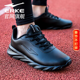 鸿星尔克男鞋运动鞋2026秋冬新款红星网面透气男士休闲网鞋旅游跑步鞋子男 【皮面防水】正黑 40 （现货速发）