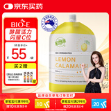 Bio-E维C柠檬果蔬酵素500ml 天然维生素VC益生菌益生元膳食纤维