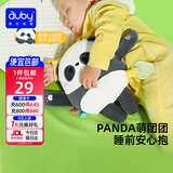 澳贝（auby）婴幼儿玩具熊猫团团安抚玩偶可入口水巾哄睡+牙胶啃咬A类面料