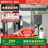 四季沐歌淋浴花洒套装枪灰沐浴花洒全套淋浴器增压手持花洒喷头浴室套装 【M03+冷热】枪灰钢琴按键花洒A106 店长推荐A款