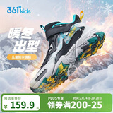 361°儿童棉鞋25冬男女童3-14岁加绒保暖革面户外运动鞋 黑36