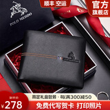 保罗美思得 男士钱包男牛皮短款多卡位钱夹时尚生日纪念日礼物送男友老公 8602281-1【专柜礼盒】 免费代写贺卡（联系客服）