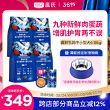 LEGENDSANDY蓝氏狗粮真鲜乳鸽中小型犬生骨肉冻干鲜肉犬粮6.18kg