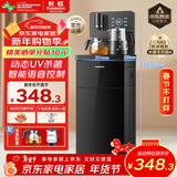 长虹茶吧机家用饮水机茶吧柜一体智能大屏下进水语音控制立式下置水桶烧水壶CH-T3903CDS温热款 