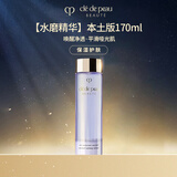肌肤之钥（CPB）CPB光透白密集焕亮精华露170ml 改善气色 褪黑祛黄日本本土版
