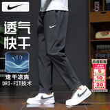 耐克（NIKE）裤子男款 2026春季新款运动男裤直筒卫裤梭织速干长裤男士休闲裤 Dri-Fit快干科技/热推款/晒图退5 【建议拍小一码】 L 【175】体重130~150斤左右