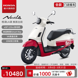 新大洲本田NS125LA踏板燃油摩托车外卖摩托车省油【门店提车】 CBS标配版-经典红白