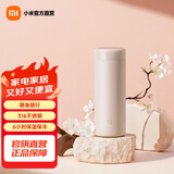 米家小米保温杯口袋版 保温保冷 小巧便携随身水杯316L不锈钢自带茶漏 粉红色 350ml