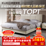 顾家家居（KUKA）布艺床奶油风主卧大床双人床1.8米x2米DS9052B月纱白高脚款床架